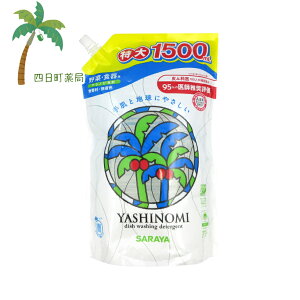 Vm~ ؁EHp XpEgt߂p  1500ml T:4973512320484yTz