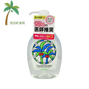 Vm~ ؁EHp { (500ml) T:4973512320460yTz