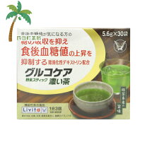 楽天市場】グルコケア粉末スティック 3箱の通販