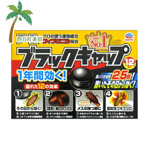 yyVX[p[SALEʉi 10%OFFzyhp򕔊OizubNLbv SLu쏜 u^ E ŉa12R M:4901080206213