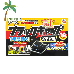 yyVX[p[SALEʉi 10%OFFzyhp򕔊OizubNLbv XL}p SLu쏜 u^ E ŉa(16) M:4901080208118