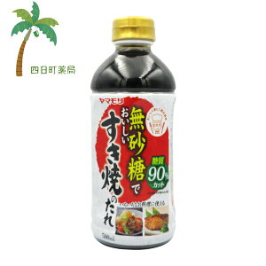 } ł Ă̂(500ml) T:4903101340340