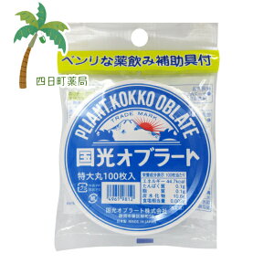 Iu[g  100 M:49619812