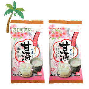 yفzÎ 20gX4 [2Zbg] M:4901267150704