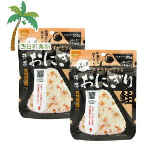 �y�����ۑ��H�z�����H�i �g�т��ɂ��� �� 42g [2�Z�b�g] M:4970088140393