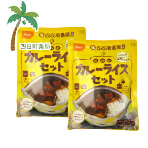 yۑHzHi COCOԉďC ̃J[CXZbg 260g [2Zbg] C:4970088060097