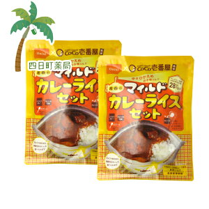 yۑHzHi COCOԉďC̃}ChJ[CXZbg 260g [2Zbg] C:4970088060103
