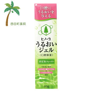 ː qm[ 邨WF(t[o[) 80g M:4987853781811