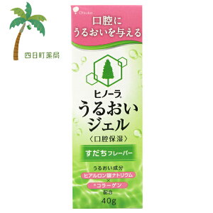 ː qm[ 邨WF(t[o[) 40g M:4987853782016