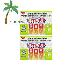 yyVX[p[SALEʉi 10%OFFzy@\\HizHi gvoA 30{ [2Zbg] T:4902105955086