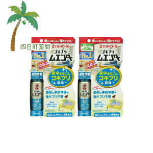 yhp򕔊OizKINCHO SLuG_[ 40vbV20ml [2Zbg] M:4987115323018