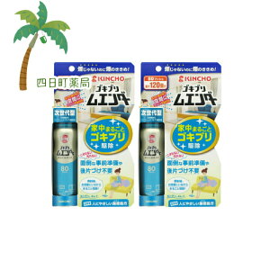 yhp򕔊OizKINCHO SLuG_[ 80vbV36ml [2Zbg] M:4987115323025