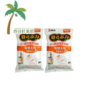 yւpz|J ւpV[g10 [2Zbg] M:4901548252028