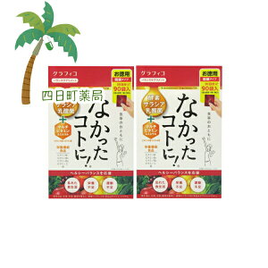 yh{@\HizȂRg! VM 270 [2Zbg] g𔠂oāA܂肽Ŕ܂B M:4571169854897