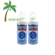 【楽天スーパーSALE特別価格 10%OFF】【一般医療機器】ニールメッド サイナスミスト 125ml [2個セット] C…