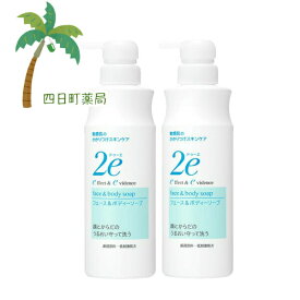 【ドゥーエ】フェース＆ボディーソープ420ml [2個セット]【送料無料】【宅急便コンパクト】JAN：4909978204037