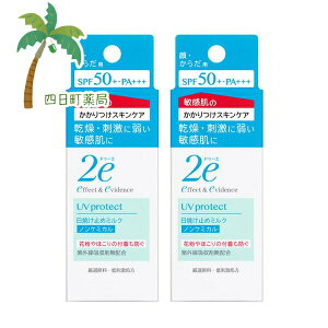 hD[G Ă~߃~N 40ml [2Zbg] M:4909978203078