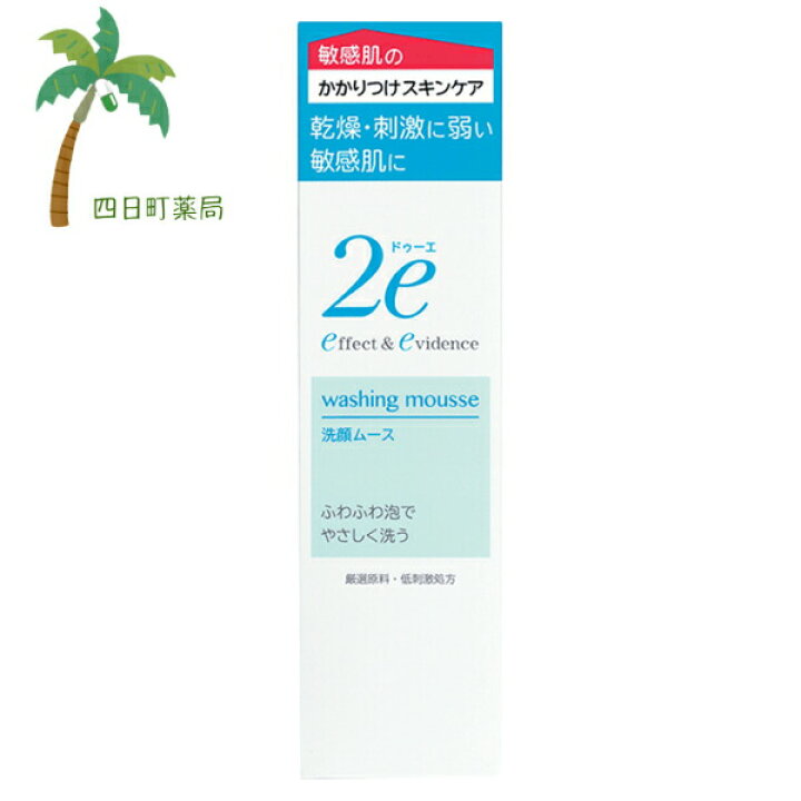楽天市場】ドゥーエ 洗顔ムース120ml C:4909978204303 : 四日町薬局