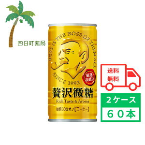 yTg[z{X ґ 185g (2P[X60{)  ܂Ƃߔ 30{Zbg BOSS {X ґ  ʃR[q[  coffee 4901777235342
