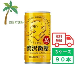 yTg[z{X ґ 185g (3P[X90{)  ܂Ƃߔ 30{Zbg BOSS {X ґ  ʃR[q[  coffee 4901777235342