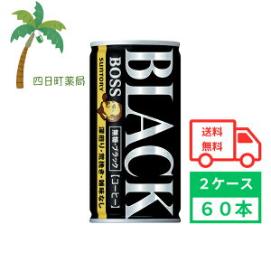 yTg[z{X ubN 185g (2P[X60{)  ܂Ƃߔ 30{Zbg BOSS {X ubN  ʃR[q[  coffee 4901777204997