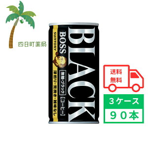 yTg[z{X ubN 185g (3P[X90{)  ܂Ƃߔ 30{Zbg BOSS {X ubN  ʃR[q[  coffee 4901777204997