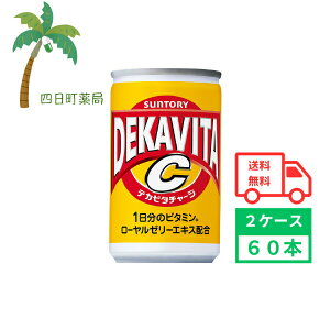 yTg[zfJr^C 160ml (2P[X60{)  ܂Ƃߔ 60{Zbg r^~ Y_ W[X \tghN r^~C [[[GLX 4901777120259