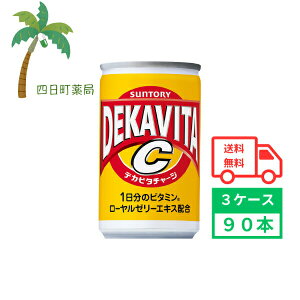 yTg[zfJr^C 160ml (3P[X90{)  ܂Ƃߔ 90{Zbg r^~ Y_ W[X \tghN r^~C [[[GLX 4901777120259