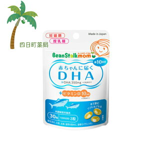 yr[X^[N}z ɂ Ԃɓ͂DHA 10 30 Tvg Hi DP JcI }O  \tgJvZ xr[ N  DP  ⌟{ r^