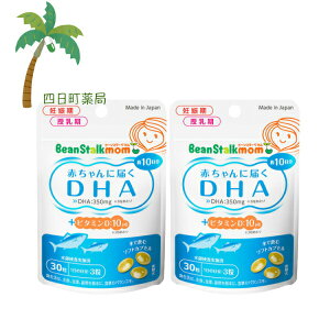 yr[X^[N}z ɂ Ԃɓ͂DHA 10 30 [2Zbg] Tvg Hi DP JcI }O  \tgJvZ xr[ N  DP  ⌟