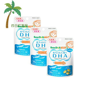 yr[X^[N}z ɂ Ԃɓ͂DHA 10 30 [3Zbg] Tvg Hi DP JcI }O  \tgJvZ xr[ N  DP  ⌟