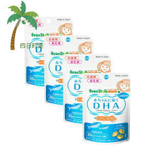 yr[X^[N}z ɂ Ԃɓ͂DHA 10 30 [4Zbg] Tvg Hi DP JcI }O  \tgJvZ xr[ N  DP  ⌟