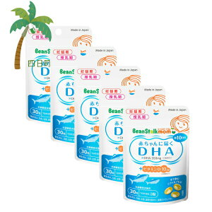 yr[X^[N}z ɂ Ԃɓ͂DHA 10 30 [5Zbg] Tvg Hi DP JcI }O  \tgJvZ xr[ N  DP  ⌟