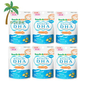 yr[X^[N}z ɂ Ԃɓ͂DHA 10 30 [6Zbg] Tvg Hi DP JcI }O  \tgJvZ xr[ N  DP  ⌟