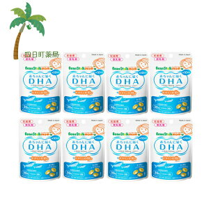 yr[X^[N}z ɂ Ԃɓ͂DHA 10 30 [8Zbg] Tvg Hi DP JcI }O  \tgJvZ xr[ N  DP  ⌟