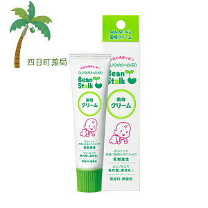 y򕔊Oiz pN[ 30g  r[X^[N pXLPA Ԃ  Ԃ  h Ă Ă قĂ ی h ₯ Ђ  ɂ ݂