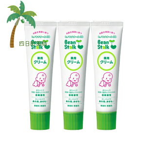 y򕔊Oiz pN[ 30g [3Zbg]  r[X^[N pXLPA Ԃ  Ԃ  h Ă Ă قĂ ی h ₯ Ђ  