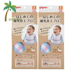 ysWz͂߂Ă̗HGv (`FbN) 1 [2Zbg] y _炩 f Hfr[ Ԃ ₳  ₷ 􂦂 |Pbgt 킢  