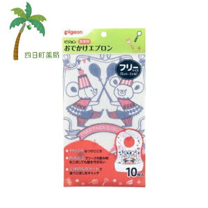 ysWzHpłGv Pigeon Friends 10 sWtY y H Ԃ ĝ 킢 HGv xr[ 5 Oo ֗ |Pbgt { [ sD