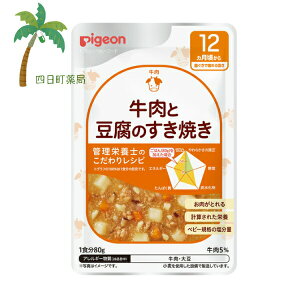 ysWz H烌Vs Ɠ̂Ă 80g xr[t[h 12 Ԃ gg Y Hi ͂ H ł Ǘh{mďC h{oX ֗ H 背Vs