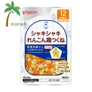 ysWz H烌Vs VLVL񂱂{ 80g xr[t[h 12 Ԃ gg Y Hi ͂ H ł Ǘh{mďC h{oX ֗ H 