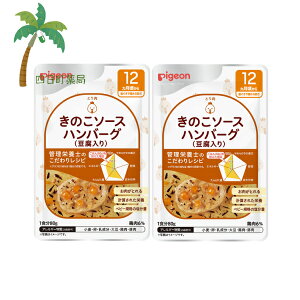 ysWz H烌Vs ̂\[Xno[O() 80g [2Zbg] xr[t[h 12 Ԃ gg Y Hi ͂ H ł Ǘh{mďC h{oX 