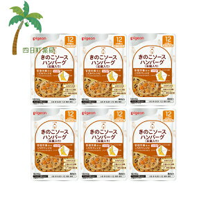 ysWz H烌Vs ̂\[Xno[O() 80g [6Zbg] xr[t[h 12 Ԃ gg Y Hi ͂ H ł Ǘh{mďC h{oX 