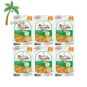 ysWz H烌Vs {o[Ƃڂ̎ϕ(ؓ) 80g [6Zbg] xr[t[h 12 Ԃ gg Y Hi ͂ H ł Ǘh{mďC h{oX 