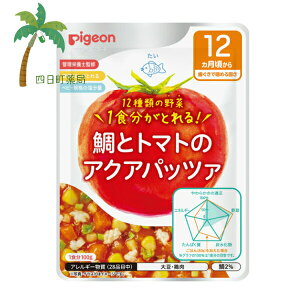 ysWz H烌Vs ƃg}g̃ANApbc@ 100g xr[t[h 12 Ԃ gg Y Hi ͂ H ł Ǘh{mďC h{oX ֗ H 