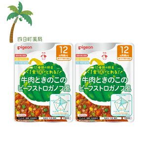 ysWz H烌Vs Ƃ̂̃r[tXgKmt 100g [2Zbg] xr[t[h 12 Ԃ gg Y Hi ͂ H ł Ǘh{mďC h{o