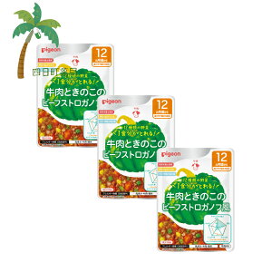 ysWz H烌Vs Ƃ̂̃r[tXgKmt 100g [3Zbg] xr[t[h 12 Ԃ gg Y Hi ͂ H ł Ǘh{mďC h{o