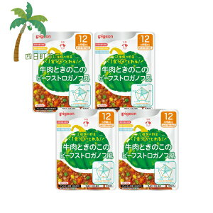 ysWz H烌Vs Ƃ̂̃r[tXgKmt 100g [4Zbg] xr[t[h 12 Ԃ gg Y Hi ͂ H ł Ǘh{mďC h{o