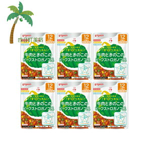 ysWz H烌Vs Ƃ̂̃r[tXgKmt 100g [6Zbg] xr[t[h 12 Ԃ gg Y Hi ͂ H ł Ǘh{mďC h{o