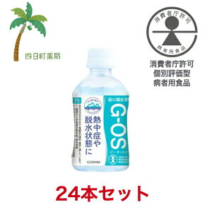 o␅t W[I[GX 280ml [24Zbg]  xR kAvX  E ⋋ d ăoe ݒ  qf OS-1 T:4987332406563